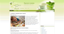 Desktop Screenshot of doctorborn.ru