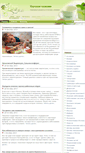 Mobile Screenshot of doctorborn.ru